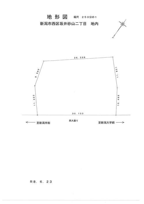 坂井砂山２丁目　194.12坪　土地の土地図