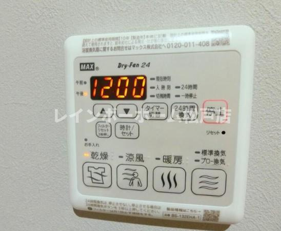 【仲介手数料：50％OFF】対象物件！の設備