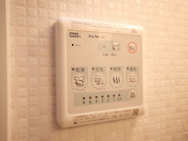 大阪市中央区島之内２丁目の賃貸マンションの設備
