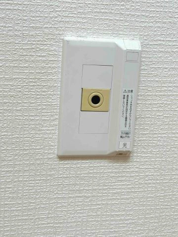 メゾン北月の設備