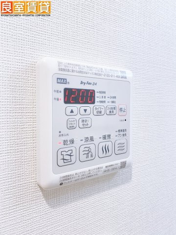 【設備】 | MAXIV名古屋上前津