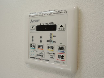 【設備】 | アペルト泉佐野3