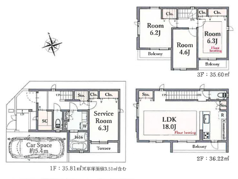 板橋区高島平3丁目　自然豊かな住環境　ZEH水準省エネ住宅　全11棟の間取り|E号棟　3LDK+S+SIC+パントリー+ビルトイン車庫　建物面積 107.63ｍ2(車庫部分 3.51ｍ2含む)
