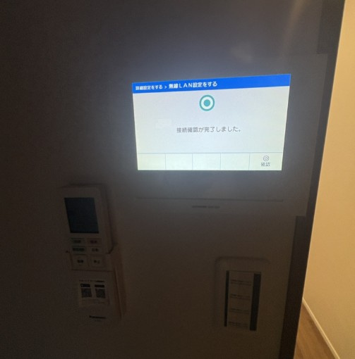 MELLAS志茂Ⅱのセキュリティ|※同施工イメージ写真