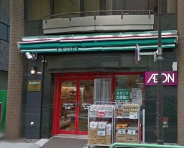 パークアクシス三番町の周辺
