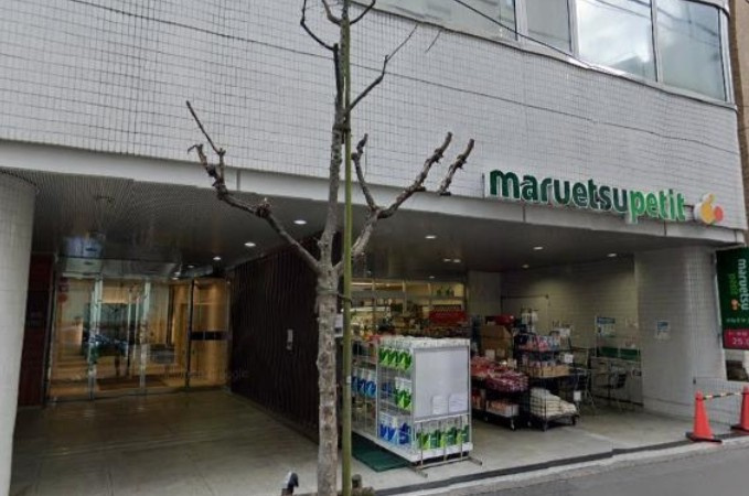 パークアクシス三番町の周辺