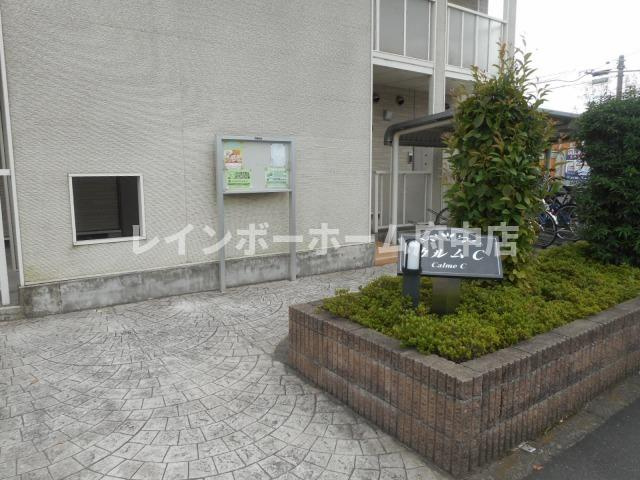 カルムＣのエントランス