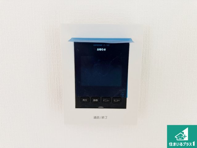 ◆羽曳野市南古市　第2期　新築一戸建ての防犯設備|カラーモニターインターホン！声だけでなく来訪者の姿や顔がモニターで確認できるので、小さなお子様がいらっしゃるご家庭でも安心できます！
