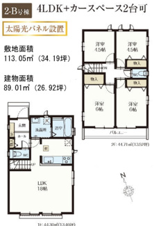 【間取り】 | 【仲介手数料無料！！】調布市佐須町5丁目　新築戸建て（全17棟）2-A号棟　6790万円 | 2-B号棟