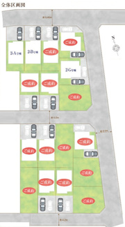 【区画図】 | 【仲介手数料無料！！】調布市佐須町5丁目　新築戸建て（全17棟）2-A号棟　6790万円 | ２－期