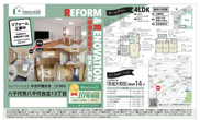 【仲介手数料無料】八千代市八千代台北　中古戸建ての画像