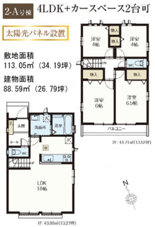 【間取り】 | 【仲介手数料無料！！】調布市佐須町5丁目　新築戸建て（全17棟）2-B号棟　6790万円 | 2-A号棟