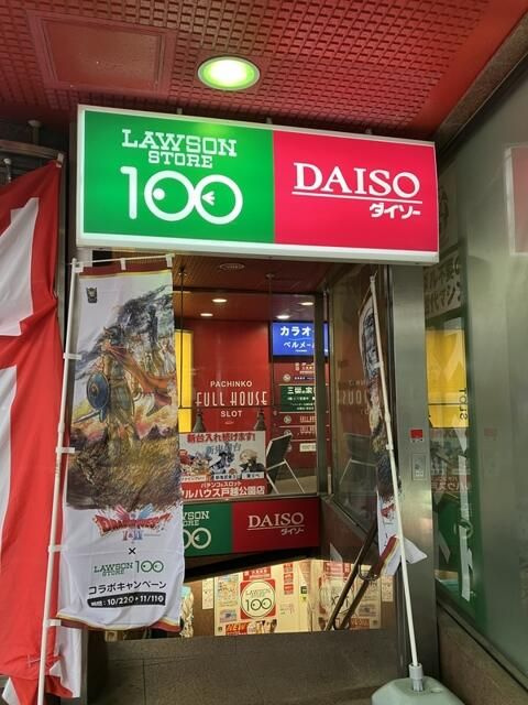 ノアールのその他