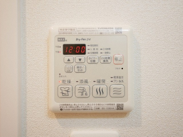 大阪市東淀川区東中島１丁目の賃貸マンションの設備