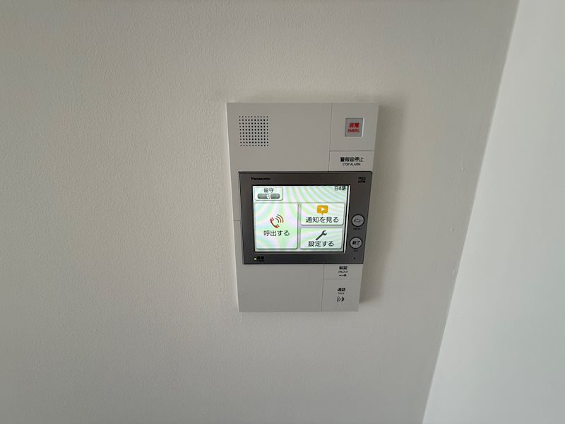 是空HORIKAWAのセキュリティ