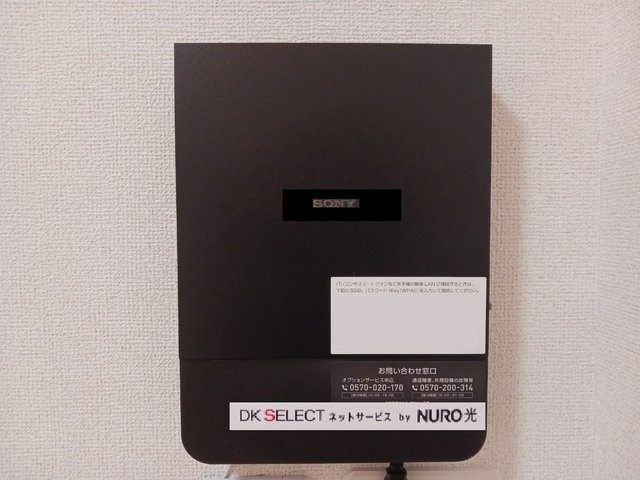 アーバンスクウェア丸の内の設備