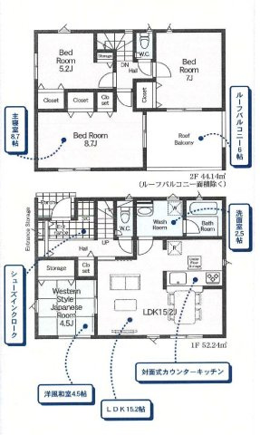 新築　太田市市場町第7　クレイドルガーデン　2号棟の間取り|建物面積96.38㎡　シューズインクローク・ウォークインクローゼット・各部屋収納付きで便利です！インナーバルコニーなので突然の雨でもお洗濯物も安心です♪

