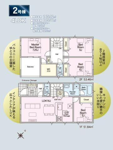 クレイドルガーデン防府市新田 第9の間取り|2号棟
1階に16帖のLDKと対面式キッチン、洗面・浴室等の水回りを集約。2階居室は全室6帖以上（7.25帖・6.5帖・6帖2室）で全室に収納を完備。駐車3台可能な2027年1月完成予定の4LDKです
