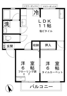 【間取り】 | サンビレッジ和光　Ａ棟