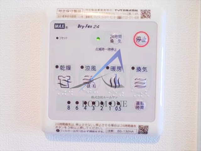 BoaSorte大森西の内装