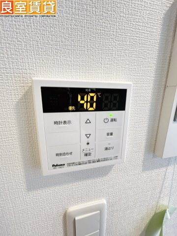 【その他】 | エステムコート名古屋新栄Ⅴラポール