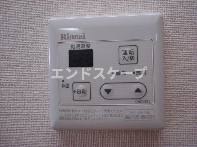 ファイン　フレーブの設備|給湯リモコン
高崎、前橋のお部屋探しはエンドスケープまで！お客様の理想お聞かせ下さい♪