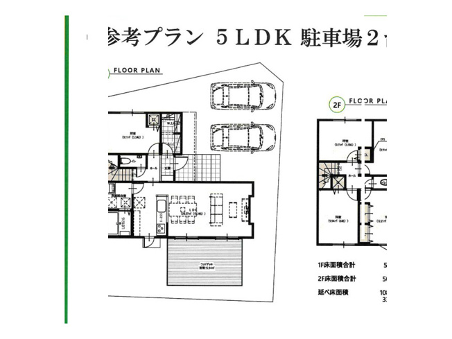 【土地図】 | 金森売地 | 図面は概略を示すもので、現況と異なる場合は現況を優先します。境界や測量の有無、建築条件、建てられる建物の大きさなど、気になる点は担当者が資料をもとにご説明します。お気軽にご相談ください。