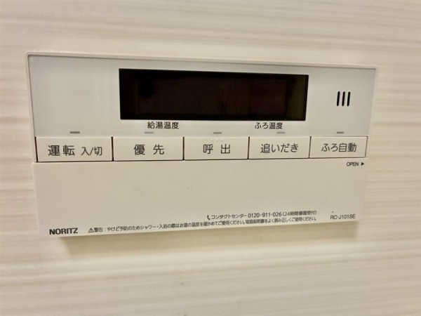 プレミアコンフォート高井戸の設備