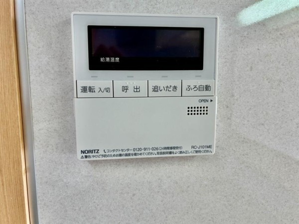 プレミアコンフォート高井戸の設備