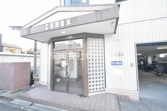 コボックスのエントランス