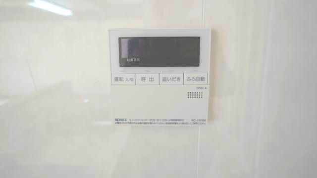 【設備】 | アルンハイム芦屋