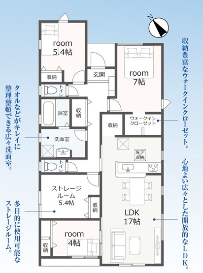 【間取り】 | 袋井市長溝 2期 新築一戸建て 3号棟 | 効率的かつ暮らしのことをしっかり考えた間取りです