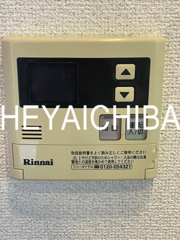 コンフォラス浅草の設備|給湯パネル
