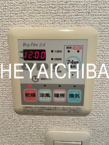 コンフォラス浅草の設備|浴室乾燥機パネル