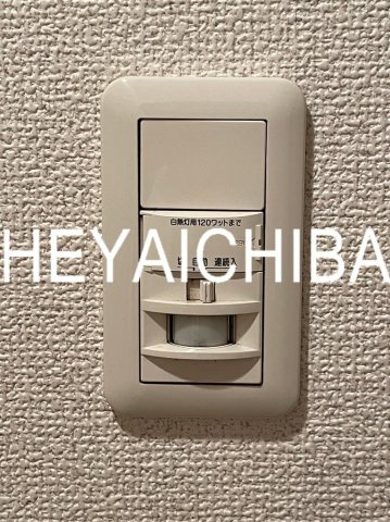コンフォラス浅草の設備|人感センサー付き照明