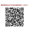 【地図】ＬＥＧＡＬＡＮＤ大井町ｗｅｓｔ 