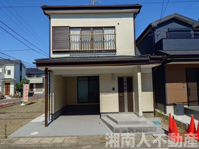フルリノベーション！　平塚市徳延3丁目　中古戸建