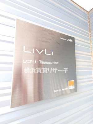 【その他】 | リブリ・Ｔｓｕｒｕｇａｍｉｎｅ