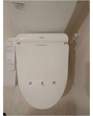 リライア横濱生麦のトイレ