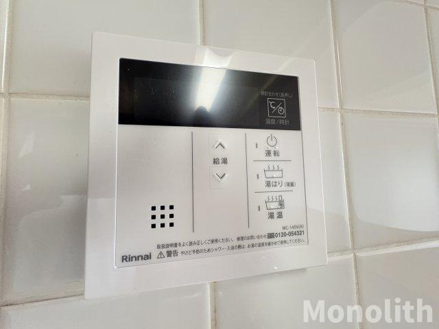 クロスロウズ荒木街の設備