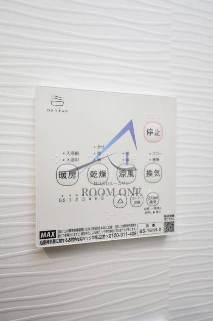 メゾン三田綱町のその他