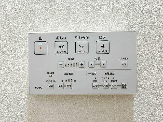 中古マンション・仲介手数料半額）モアグレース枠杁　８０２のトイレ|「トイレ」ウォシュレット機