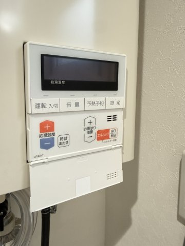 平岡8条4丁目のその他