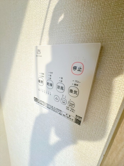 【設備】 | ハーモニーテラス瑞光Ⅱ