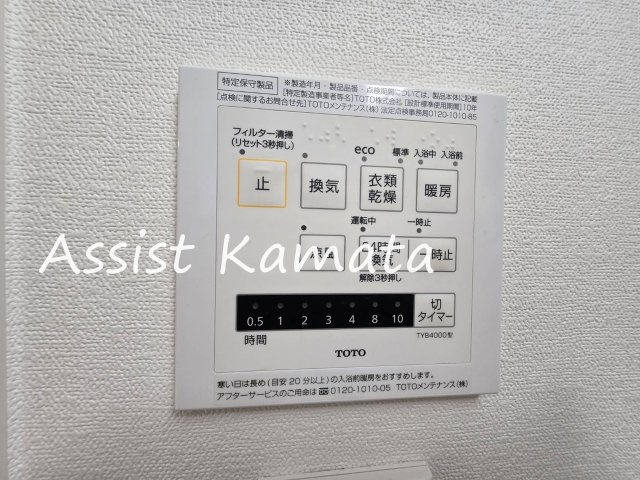 ルフレ　田園調布南の設備|写真は同タイプの別号室です