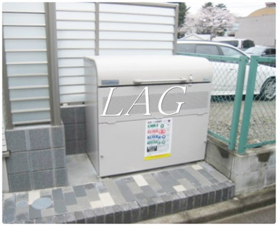 【その他共用部分】 | Ｌａ　Ｎｅｉｇｅ烏山Ⅰ | ごみ置き場です。