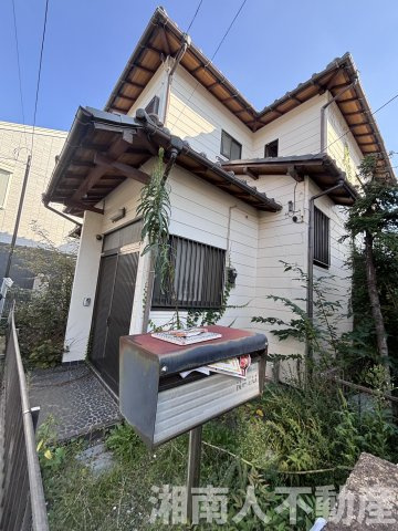 茅ヶ崎市萩園　中古戸建