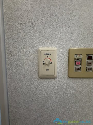 厚木市長谷　中古戸建の設備