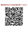 【地図】季美　東大井 