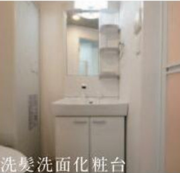 【洗面所】 | ラフォート横浜鶴見